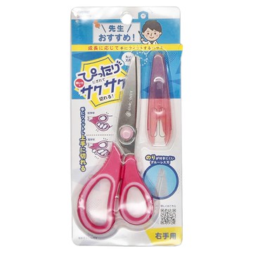 Raymay 藤井 不鏽鋼剪刀 附安全蓋  粉色  1支