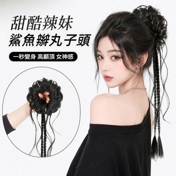 龍鬚丸子頭 高顱頂丸子頭 漢服髮包 新中式假髮包 假髮髻 古風盤髮髮圈 自然蓬鬆 一秒戴上 快速造型 仙氣少女感 增髮量