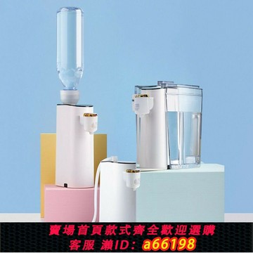 【台灣公司 可開發票】110V日本家用即熱飲水機小型臺式速熱迷你便攜桌面旅行水機茶吧機