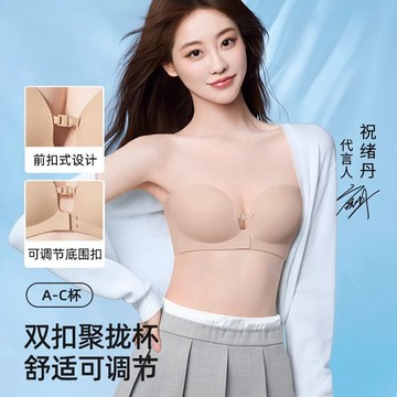 前扣內衣 隱形 抹胸內衣 小胸顯大 防滑 無肩帶內衣 小胸 聚攏內衣 露肩 美背內衣 裹胸 無痕內衣 贈同款肩帶 文胸