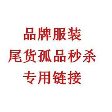 王家發泡字母短袖T