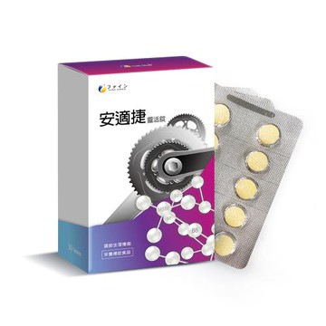 【FINE JAPAN】FINE JAPAN 安適捷靈活錠 (30顆/盒) X4盒(效期2025/08)