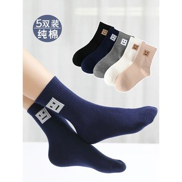 兒童襪子純棉男童春秋款學生秋冬季青少年運動防臭吸汗中大童男孩