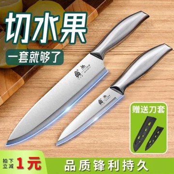德系水果刀家用便攜小刀商用削皮刀辦公室宿舍用學生刀具小型