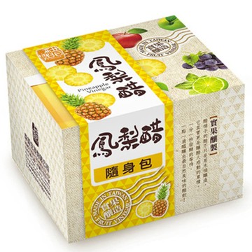 (滿額贈品請勿下單)醋桶子果醋隨身包(鳳梨醋/梅子醋)口味隨機