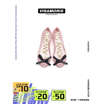 英國visamoris允莫蘇涼鞋平底鞋果凍鞋女鞋魚嘴鞋親子鞋2025新款