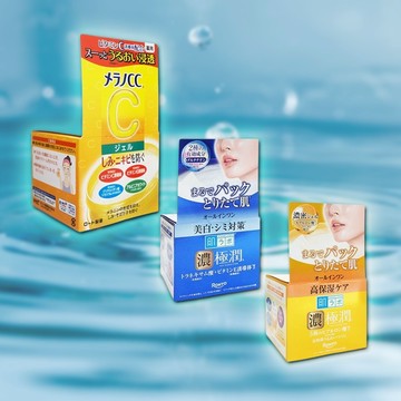 【日系報馬仔】ROHTO 肌研 凝露 100g 極潤 完美高保濕多效/高機能多效/維他命C 美白淡斑 D122103 x