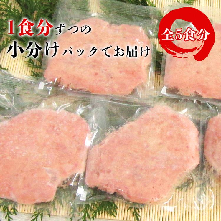 ネギトロ 冷凍 ５人前 (1人前×5袋) まぐろ マグロ 鮪 ねぎとろ 刺身 丼 お取り寄せ