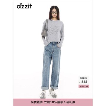 (免運)dzzit地素牛仔褲2025春秋休閑舒適格調丹寧褲子女