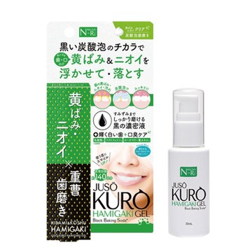 JUSO KURO 2分鐘黑炭泡泡安心亮白奇蹟凝膠牙膏