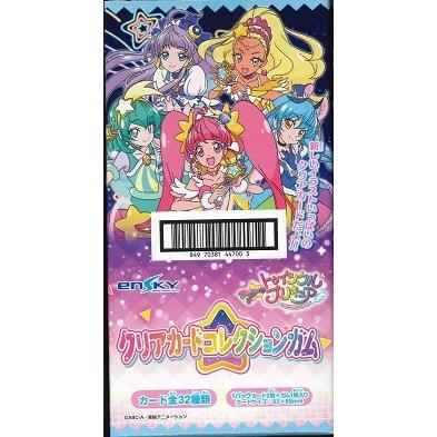 エンスカイ スター☆トゥインクルプリキュア クリアカードコレクション