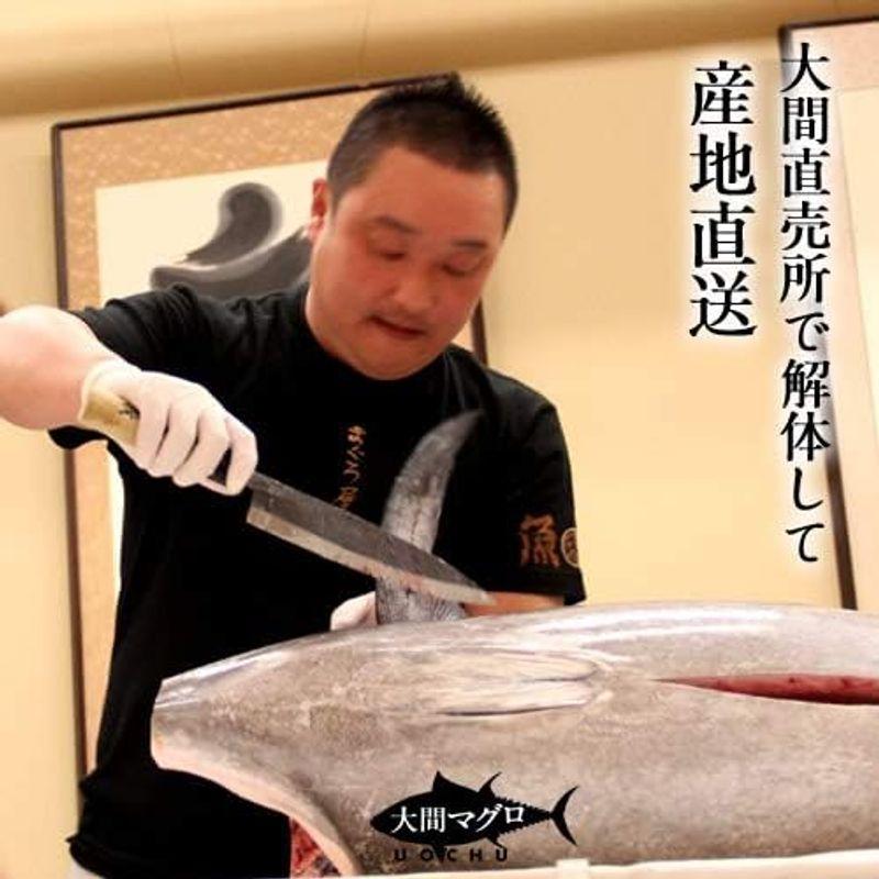 本まぐろ 大間産 マグロ［赤身］200g×3柵 大間まぐろ 黒まぐろ 生まぐろ 刺身用 大間港直送 青森県産 鮪