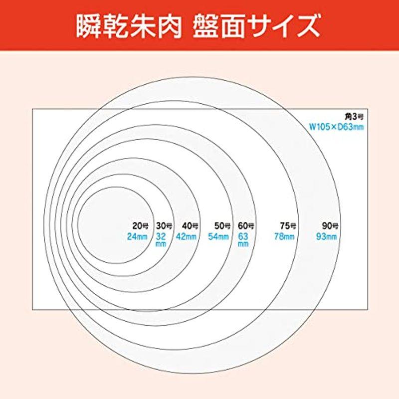 マックス スタンプ台 瞬乾 朱肉 プレミオ 40号 SA-4004PSカミバコ