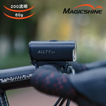 Magicshine 自行車USB充電式前燈【黑色】ALLTY 200