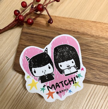 金好小賣所/大大張防水貼紙/機車貼紙/筆電貼紙/match