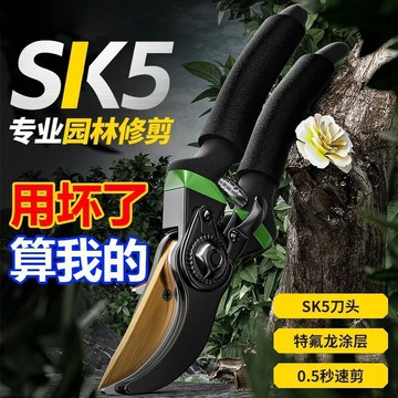 多功能割草機 除草打草剪草機 草坪機 家用農用園藝工具新款特惠果枝剪大剪子大號強力修枝剪貴的剪樹枝剪子花木園藝剪