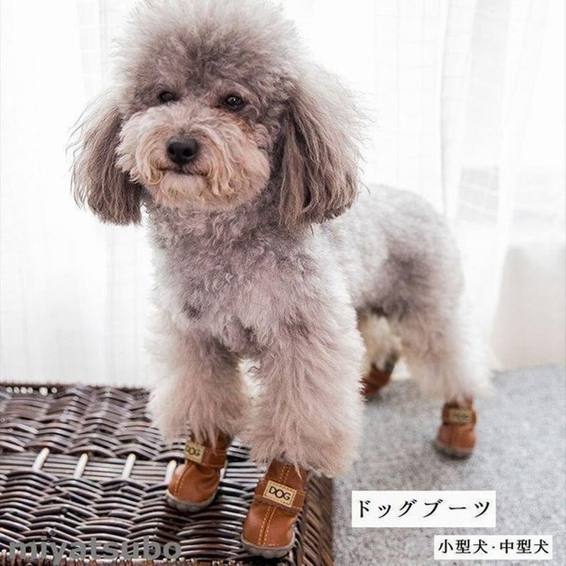 犬用ブーツ ドッグシューズ ドッグブーツ 防水 裏起毛 ドッグウエア 犬用靴 小型犬 中型犬 犬用 ペット用品 犬用品 靴 シューズ ブーツ Puレザ 通販 Lineポイント最大get Lineショッピング