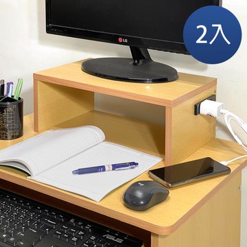 【好傢俱】雙插座多功能置物架X2入 寬39CM 層板架 增高架 層架 書櫃層板