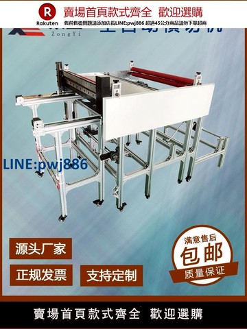 【高品質超低價】全自動大型裁切機EVA橫切機PVC膜分切皮革無紡布裁切機PET切割機