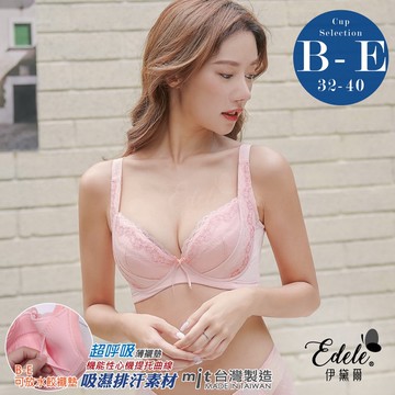 【伊黛爾】蜜莉珍妮 玫瑰蕾絲雙挺集中包覆機能型內衣 月牙拉提 防副乳 大罩杯 女內衣 蕾絲內衣(B-E杯)#9835