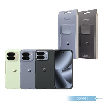 Google 原廠公司貨 Pixel 10 Pro Fold Pixelsnap 磁吸保護殼 (盒裝)