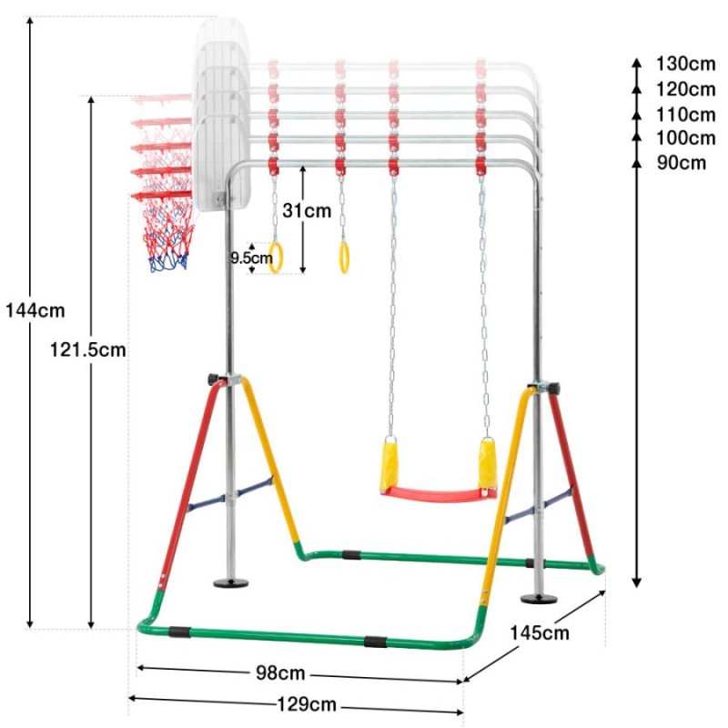 鉄棒 室内 屋外 折りたたみ ブランコ 吊り輪 バスケットゴール 高さ