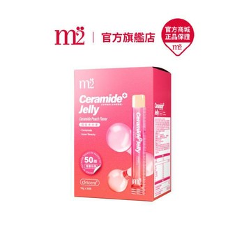 【m2 美度】超能膠原水光水蜜桃果凍(50入/盒)