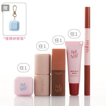 【話題熱銷】全明星限定組