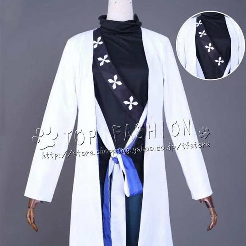 Amazon.co.jp: 実物撮影 豪華修正版 コスプレ衣装 ヒプノシス