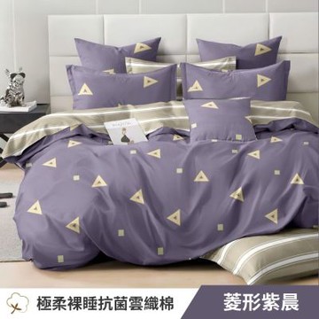 寢安家居 台灣製抗菌舒柔棉 枕套床包組 加大 三件組 (床包/床單/床罩) 菱形紫晨
