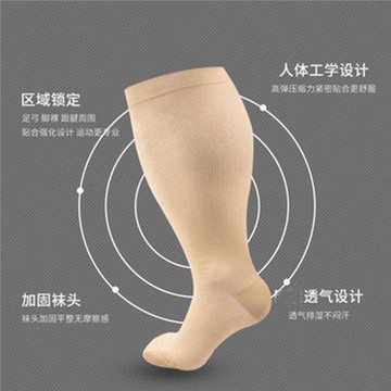 加大碼加肥壓力襪襪子女胖MM200斤可穿小腿襪顯瘦秋冬長筒襪粗腿