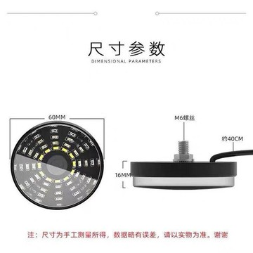 電動車摩托車改裝轉向燈led顯示12V優質信號燈七彩暴閃煙花燈射燈🛒免運