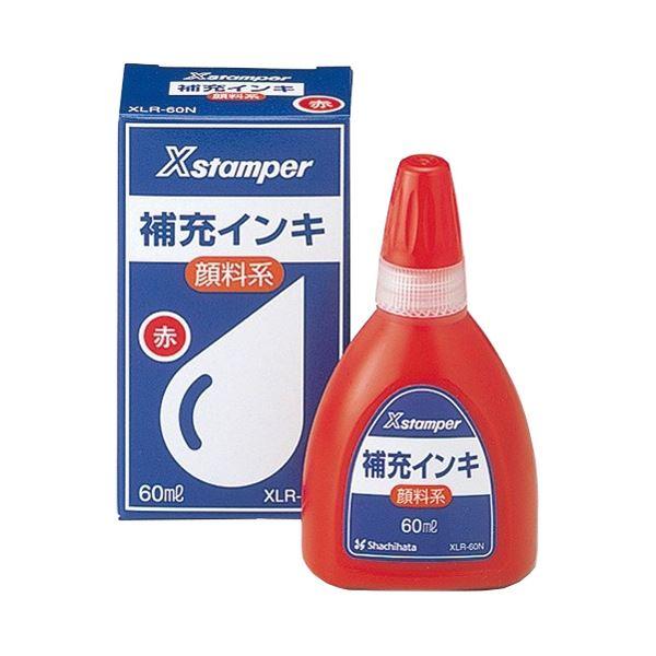 シヤチハタ Xスタンパー 補充インキ顔料系全般用 60ml 赤 XLR-60N 1個 〔×10セット〕