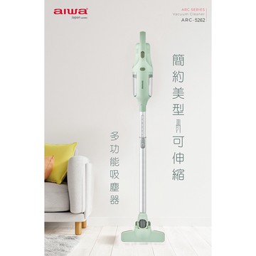 AIWA 愛華 吸力強兩用有線吸塵器 ARC-5262