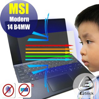 EZstick MSI Modern 14 B4MW 防藍光螢幕貼 抗藍光 (14.4吋寬)