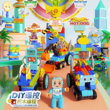 兼容樂高大顆粒電動遙控編程齒輪積木玩具兒童益智拼裝百變工程車