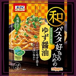 オーマイ 和パスタ好きのための ゆず醤油 (24.7G×2)×4個