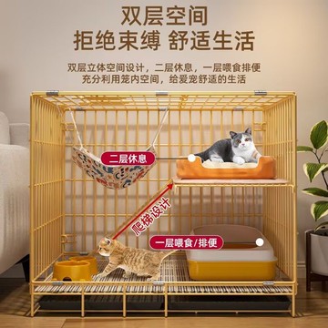 【一籠多用】雙層貓籠 貓別墅 貓籠子 貓窩 貓廁所 摺疊貓籠 超大空間 幼貓專用 室內家用 自由活動