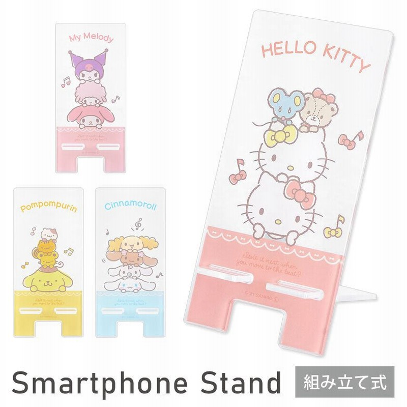 スマホスタンド キャラクター サンリオ アクリル モバイルスタンド Sang 125 通販 Lineポイント最大0 5 Get Lineショッピング