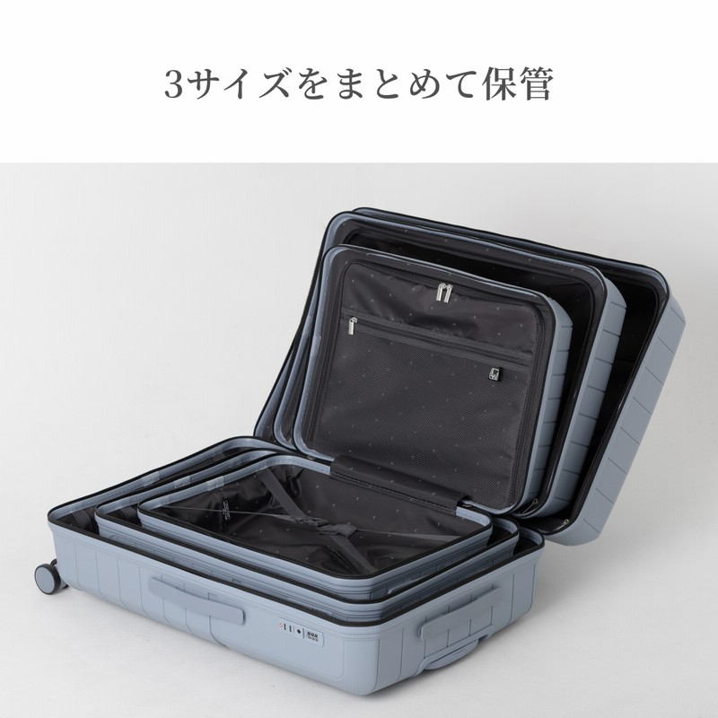 【超軽量】スーツケース／キャリーケース Ｍサイズ LW 59cm 5303-59 スーツケース キャリーケース ファスナータイプ