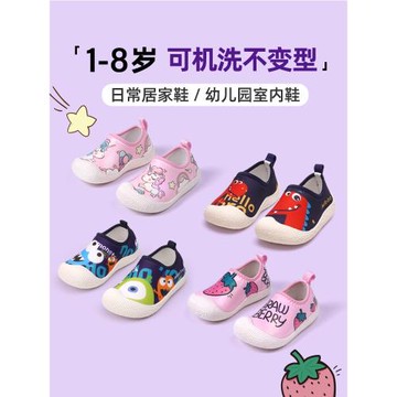 阿福貝貝童鞋幼兒園室內鞋兒童學步鞋軟底寶寶鞋男地板鞋女家居鞋