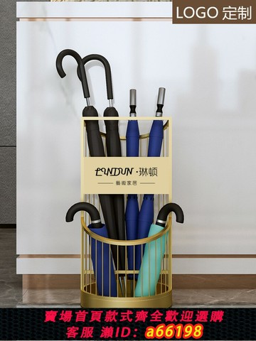 【台灣公司 可開發票】商用雨傘架創意收納家用大堂雨傘桶進門口放傘置物架神器LOGO定制