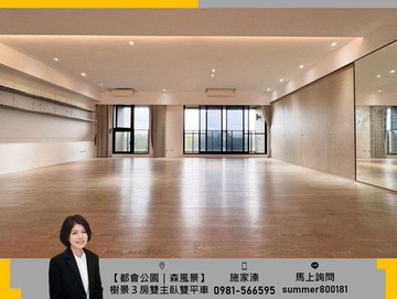 【鼎宇森風景|都會公園首排】雙主臥3房雙平車豪邸｜高雄市橋頭區橋新一路