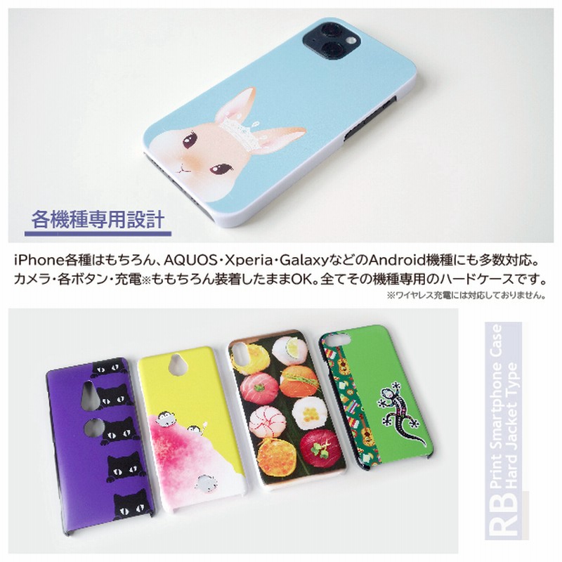 moto g31 ケース おたこむし キャラ かわいい モトg31