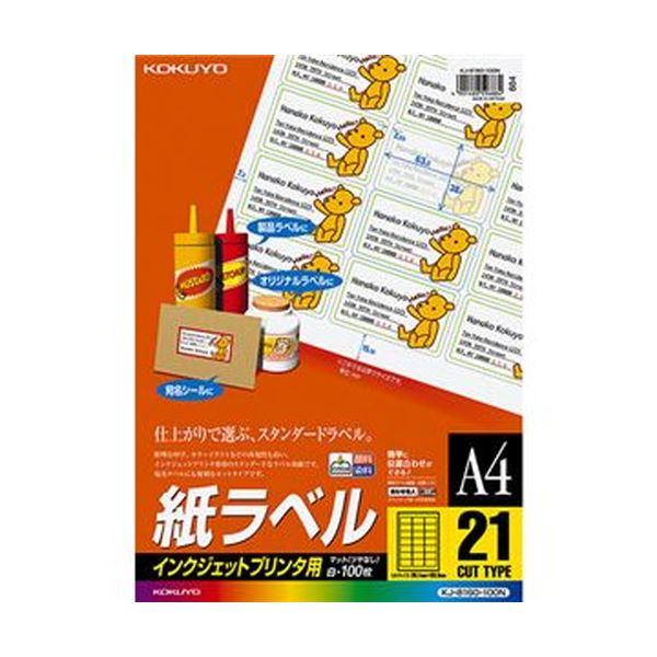 （まとめ）コクヨ インクジェットプリンタ用紙ラベル A4 21面 38.1×63.5mm KJ-8160-100N 1冊（100シート）〔× |b04