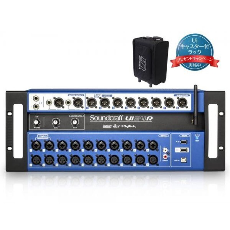 新商品 デジタルミキサー soundcraft UI12 Ui16 美品 ケース付き