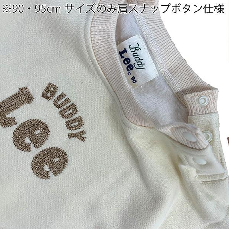 値下げ品!!]ベビー キッズ Buddy Lee 裏シャギー トレーナー ポケット