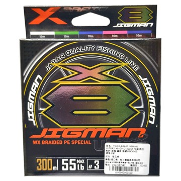 XBRAID JIGMAN ULTRA2 X8 GP-D 路亞船釣岸拋鐵板PE線 3號 300M  1個