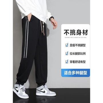 2024新款休閑褲大碼男士衛褲春秋季加肥加大寬松男生運動男款褲子