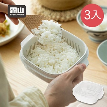 日本霜山 微波蒸煮冷凍米飯保鮮盒-400ml-3入